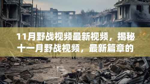 江南烟雨断桥殇 第8页
