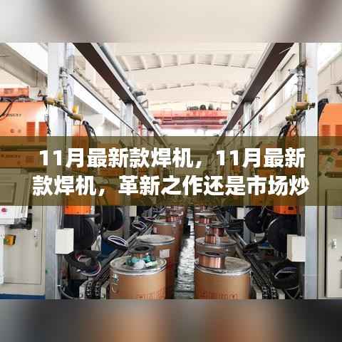 初遇在故事开头 第8页