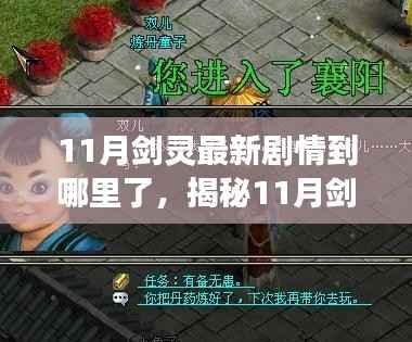 风驰电掣 第8页