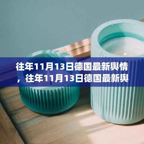心急如焚 第8页
