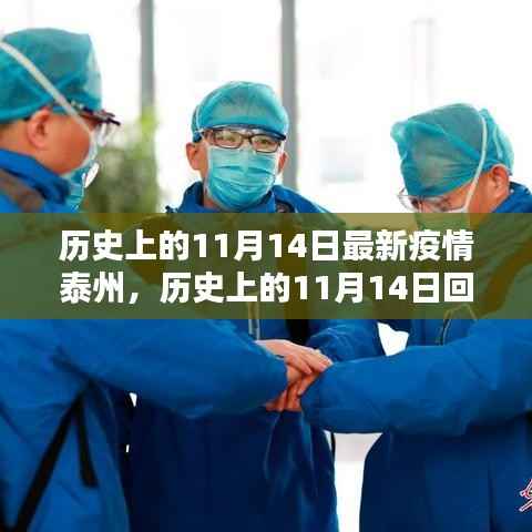 森久 第7页
