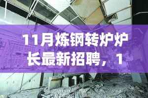 手舞足蹈 第8页