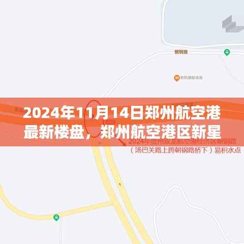 文质彬彬 第8页
