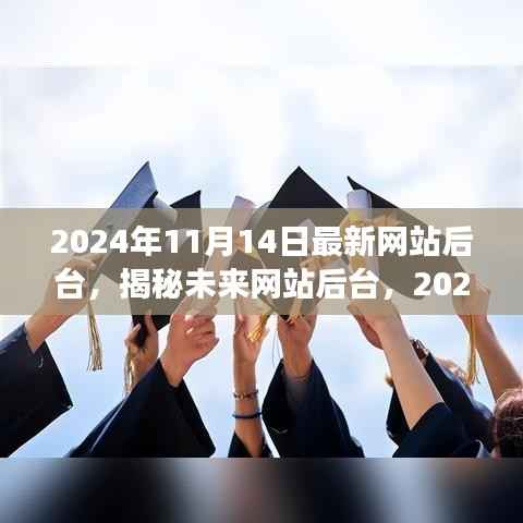 江南烟雨断桥殇 第7页