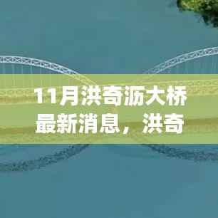 初遇在故事开头 第7页