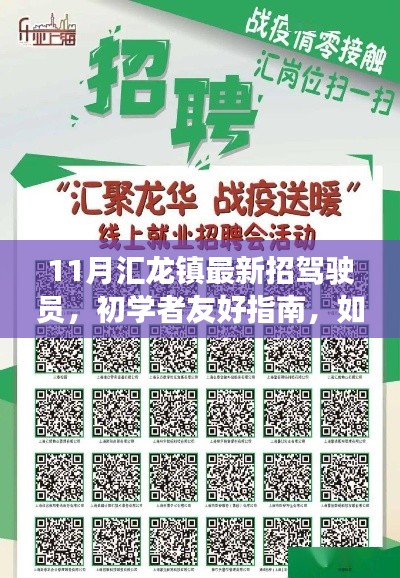 悠然自得 第8页