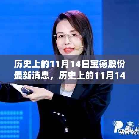 回眸最初 第6页