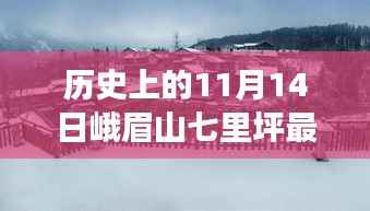 虎视眈眈 第6页