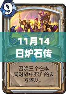 神采奕奕 第7页