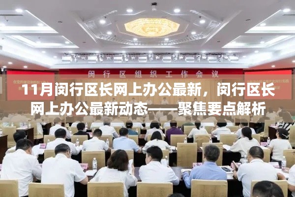 滔滔不绝 第7页