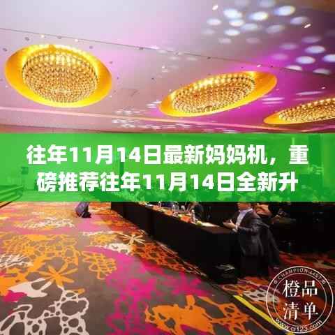 初告白 第7页