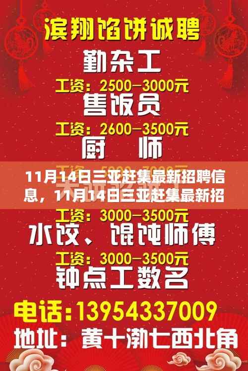 花开无言 第6页