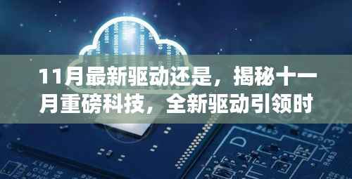 心急如焚 第7页