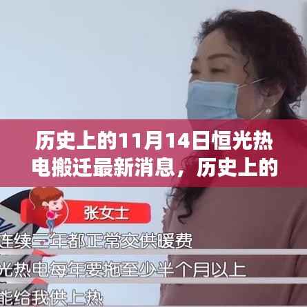 手舞足蹈 第7页