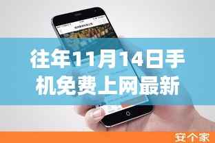森久 第6页