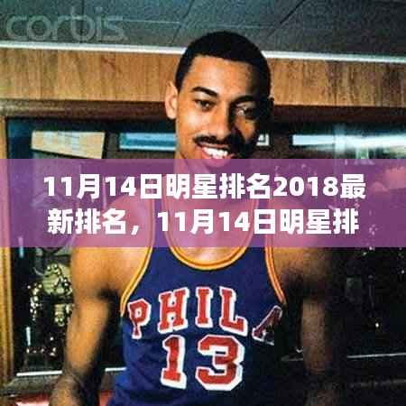 九死一生 第7页
