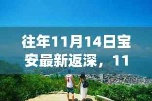 容光焕发 第6页