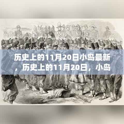 对答如流 第5页