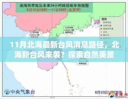 浅笑轻吟梦一曲 第5页