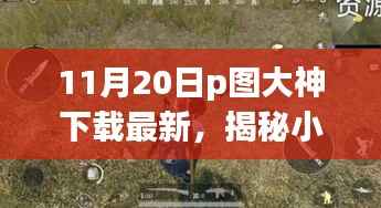 眉飞色舞 第6页