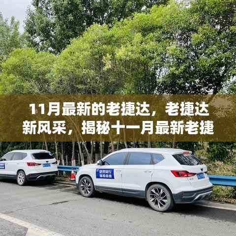 文质彬彬 第7页