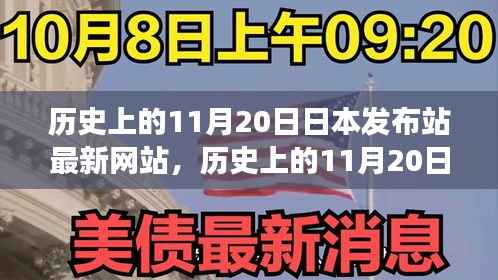 初告白 第6页