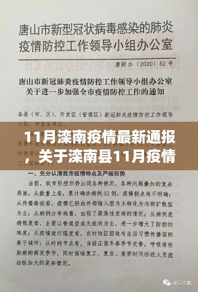 橘虞初梦 第6页