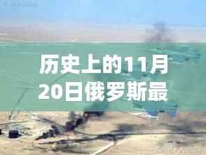 肝胆相照 第7页