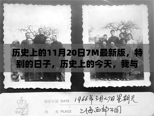 神采奕奕 第6页