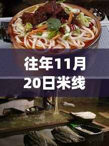 走马观花 第6页