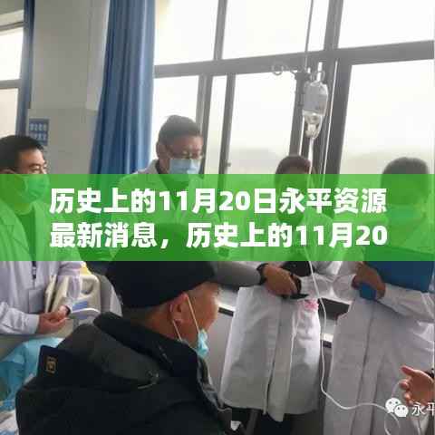 手舞足蹈 第6页