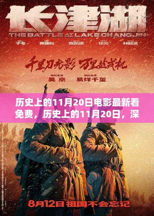 垂头丧气 第5页
