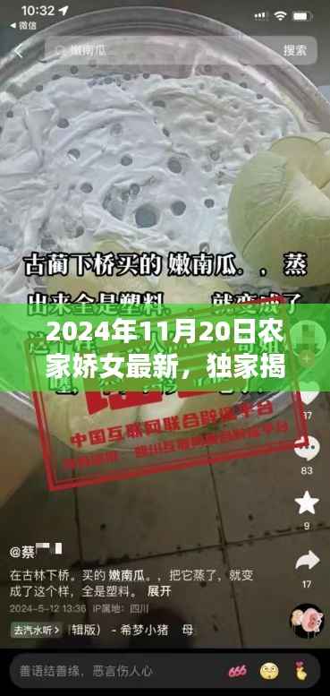 废寝忘食 第6页