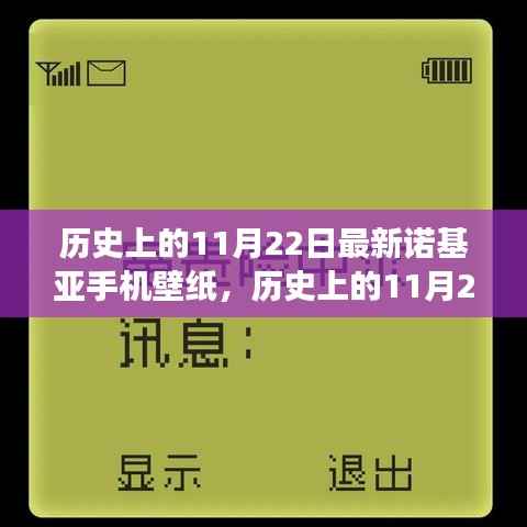 目不转睛 第5页