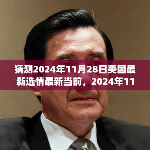 风驰电掣 第5页