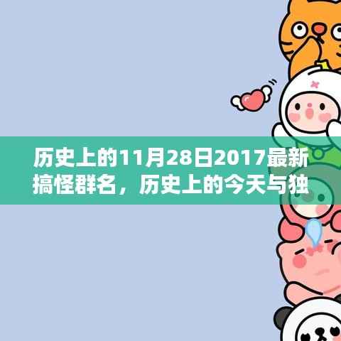 橘虞初梦 第5页