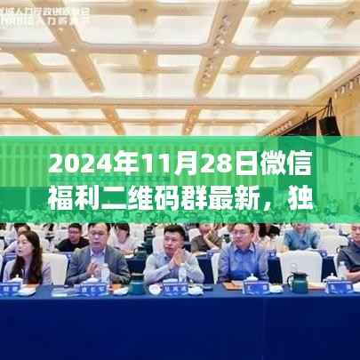 江南烟雨断桥殇 第5页