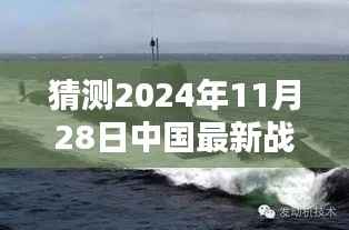 心急如焚 第5页