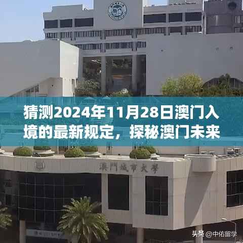 星星打烊 第6页