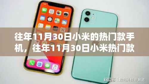 回眸最初 第5页