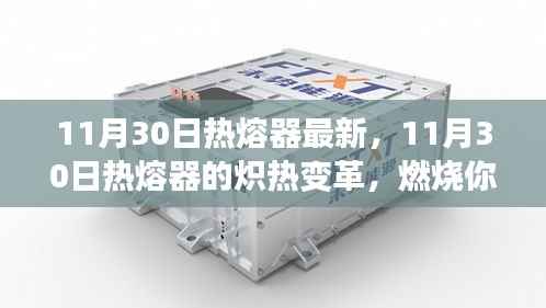 走马观花 第5页