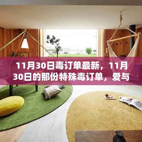 眉飞色舞 第4页