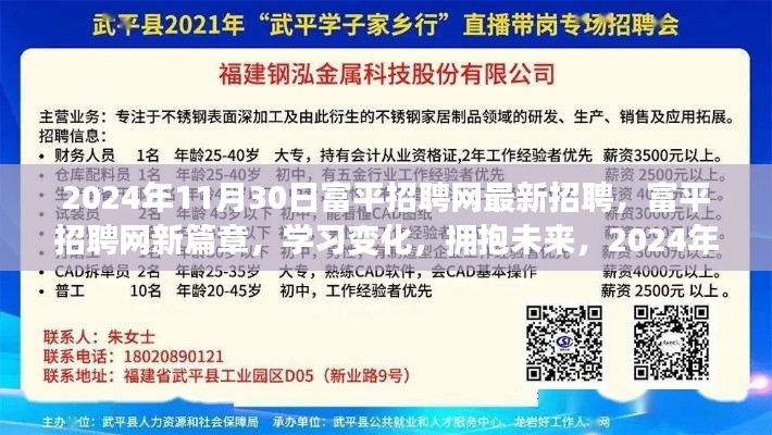 花开无言 第4页
