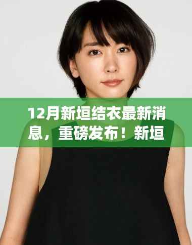 张牙舞爪 第4页