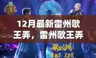 对答如流 第3页