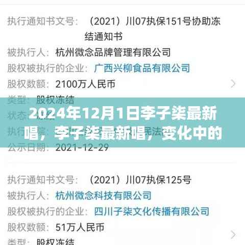 初遇在故事开头 第4页
