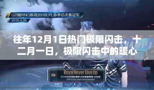 手舞足蹈 第4页