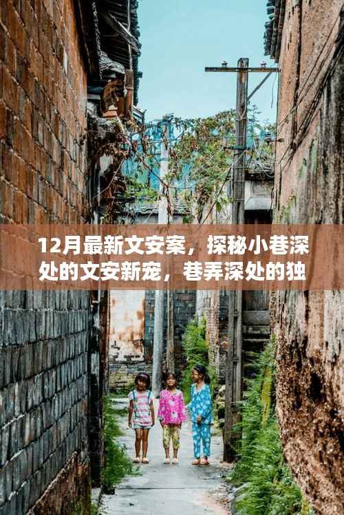 风驰电掣 第4页