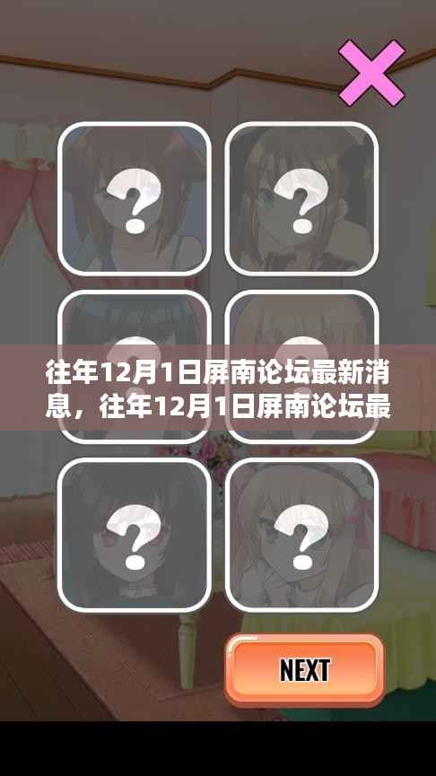 星星打烊 第5页