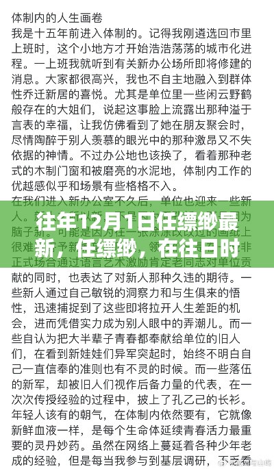 眉开眼笑 第4页